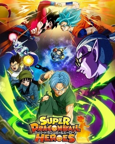 Anime: Super Dragon Ball Heroes