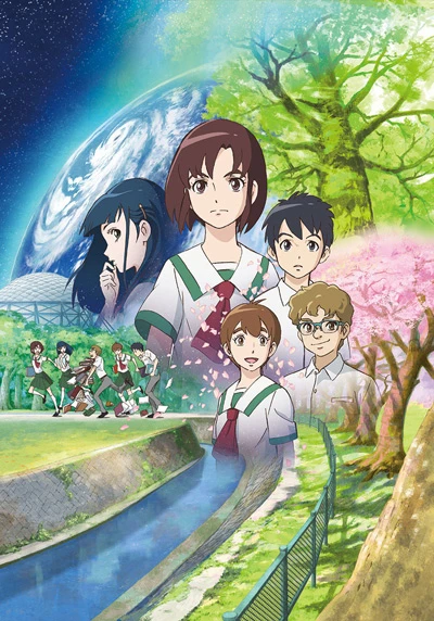 Anime: Watashitachi no Mirai