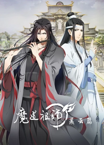 Anime: Der Begründer des Diabolismus