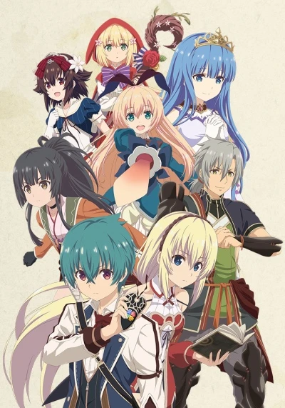 Anime: Grimms Notes: The Animation