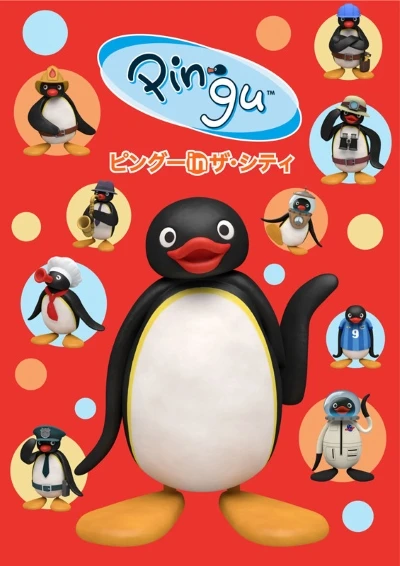 Anime: Pingu in der Stadt (Staffel 2)