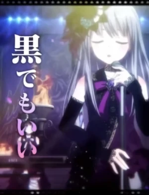 Anime: Black Shout