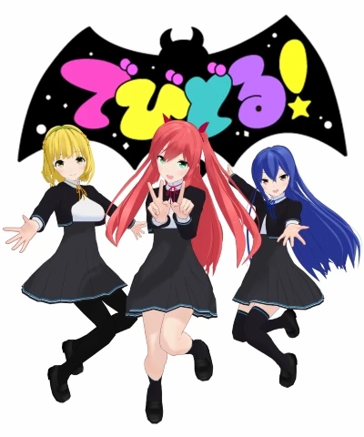 Anime: Devidol!