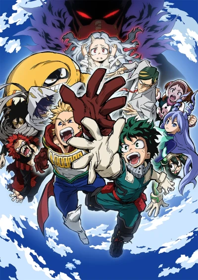 Anime: My Hero Academia 4