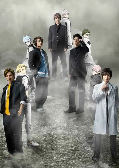 Anime: Dimension High School
