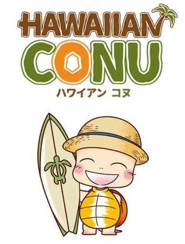Anime: Hawaiian Conu