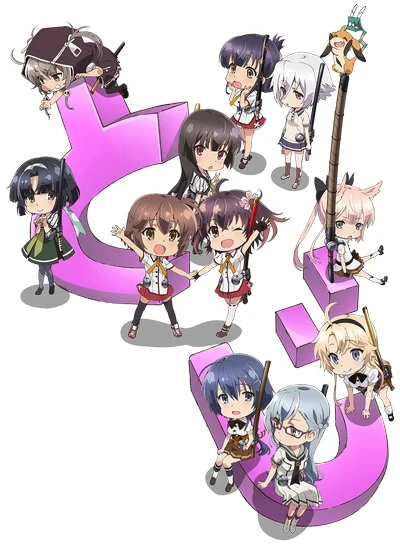Anime: Katana Maidens: Mini Toji