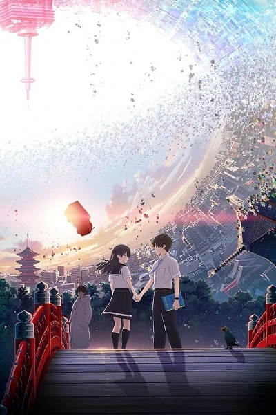 Anime: Hello World
