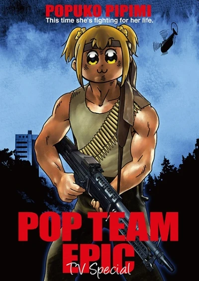 Anime: Pop Team Epic TV Special