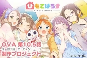 Anime: Himote House (2020)