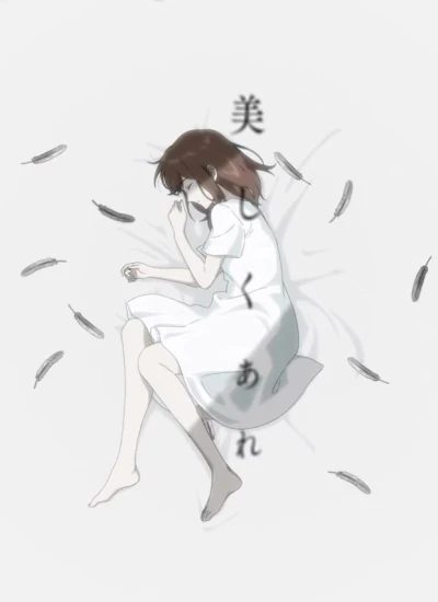 Anime: Weinen nach Regen