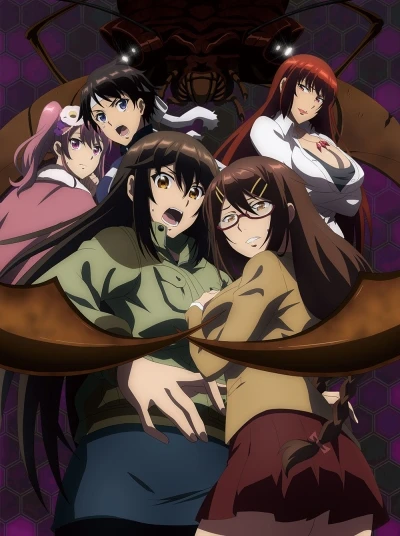 Anime: The Island of Giant Insects: Movie