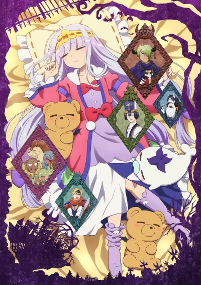 Anime: Sleepy Princess in the Demon Castle