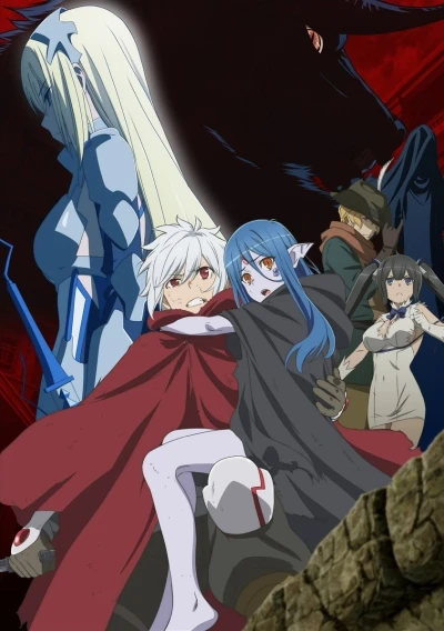 Anime: Danmachi: Is It Wrong to Try to Pick Up Girls in a Dungeon? Familia Myth III