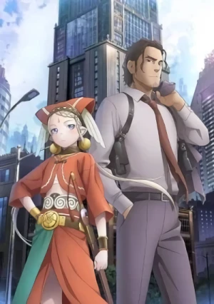 Anime: Cop Craft Special: Wunderschöne Ritterin! Such die gefangene Fee!