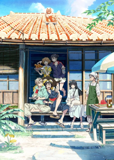Anime: Ein Fremder am Strand