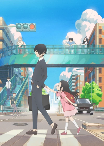 Anime: Kakushigoto