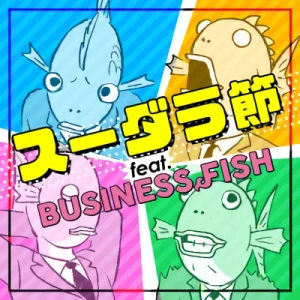 Anime: Suudara-bushi feat. Business Fish