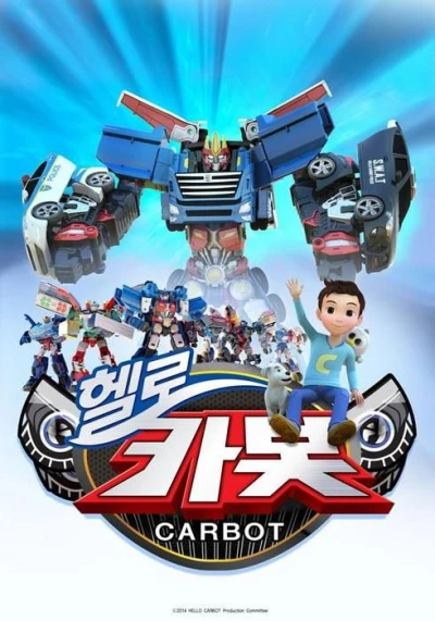 Anime: Hello Carbot