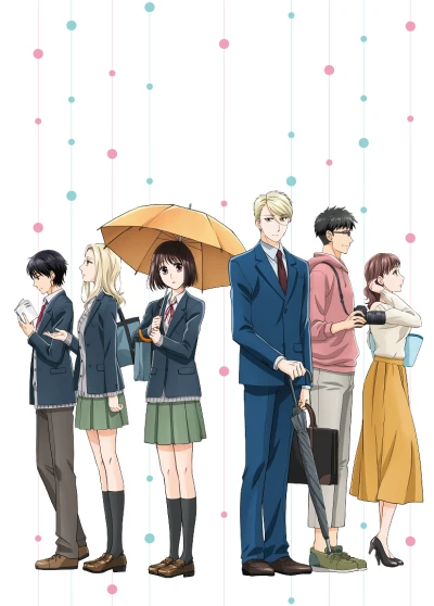 Anime: Koikimo