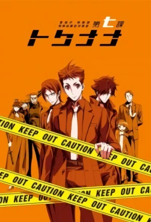 Anime: Special 7: Special Crime Investigation Unit - Seiji Nanatsuki’s Running Report