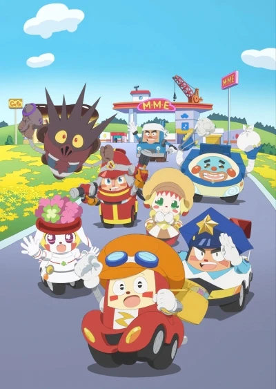 Anime: Norimono Man: Mobile Land no Car-kun