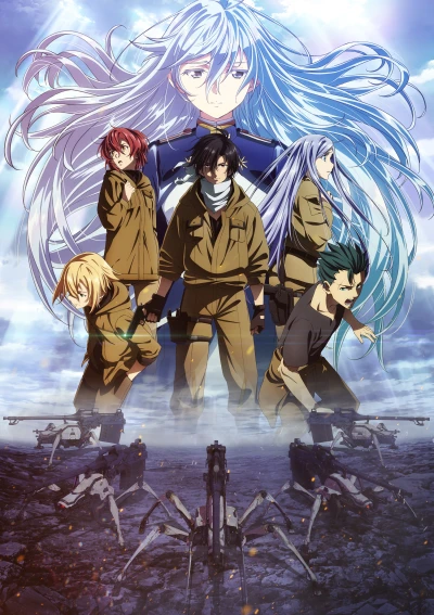 Anime: 86: Eighty Six