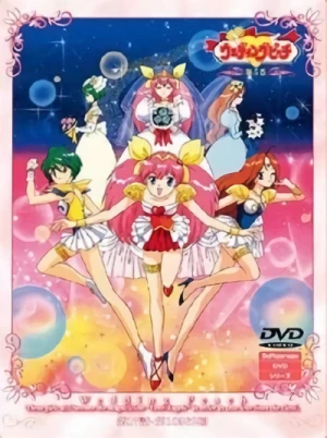 Anime: Wedding Peach: Die Engel der Liebe Bonus Episode