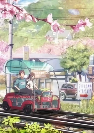 Anime: Sarangi Ona Bom