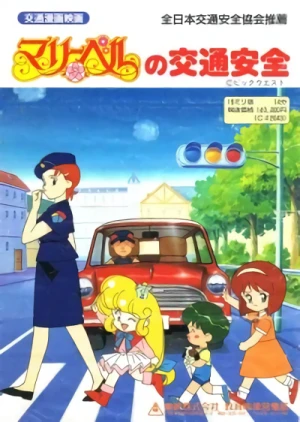Anime: Marybell no Koutsuu Anzen