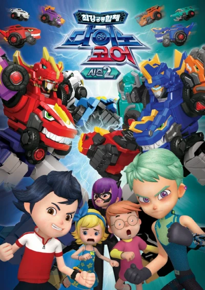 Anime: DinoCore Season 2