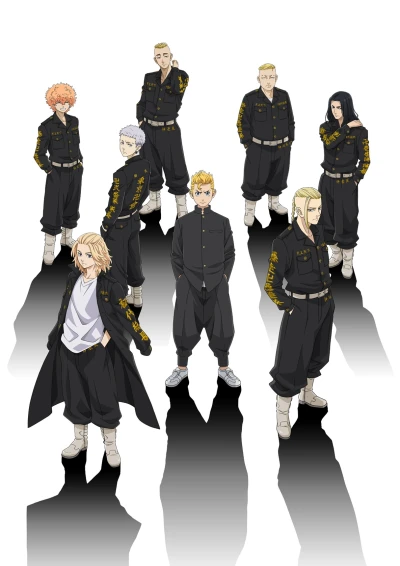 Anime: Tokyo Revengers