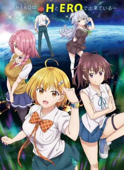 Anime: Super HxEros: Der HxEros-Bericht