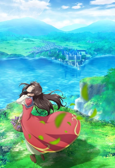 Seijo no Maryoku wa Bannou desu