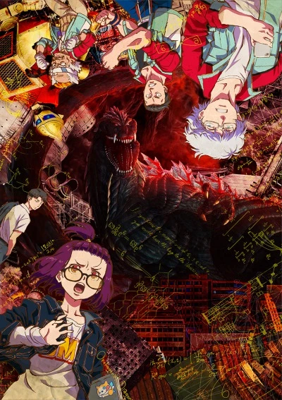 Anime: Godzilla: Singular Point