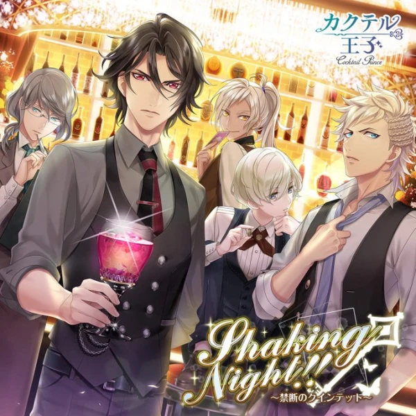 Anime: Shaking Night!! Kindan no Quintett