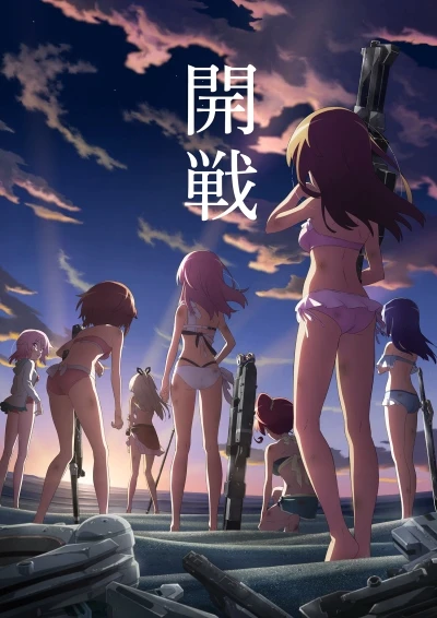 Anime: Alice Gear Aegis: Badumm! Ganz viele Actresses beim Mermaid Granprix!