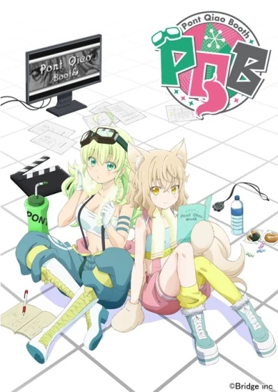 Anime: Pont Qiao Booth