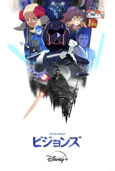 Anime: Star Wars: Visionen