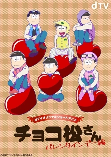 Anime: Chocomatsu-san Valentine’s Day-hen