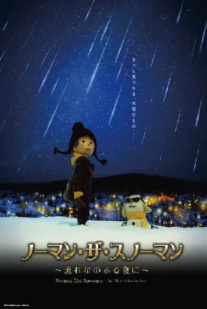 Anime: Norman the Snowman: On a Night of Shooting Stars