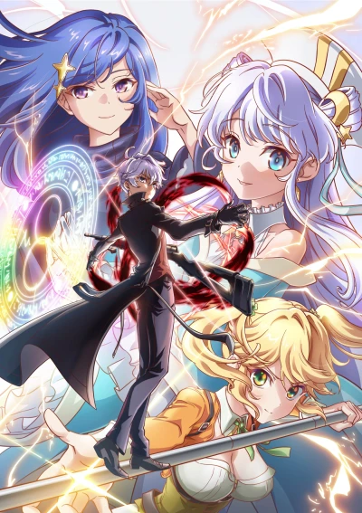 Anime: The World’s Finest Assassin Gets Reincarnated in Another World as an Aristocrat