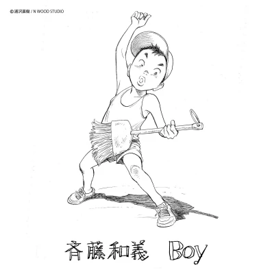 Anime: Boy
