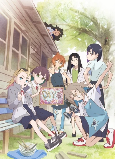 Anime: Do It Yourself!!