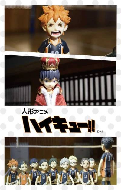 Anime: Haikyuu!! Ningyou Anime