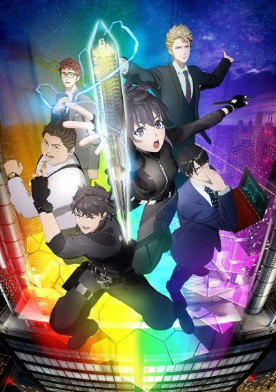 Anime: Tesla Note