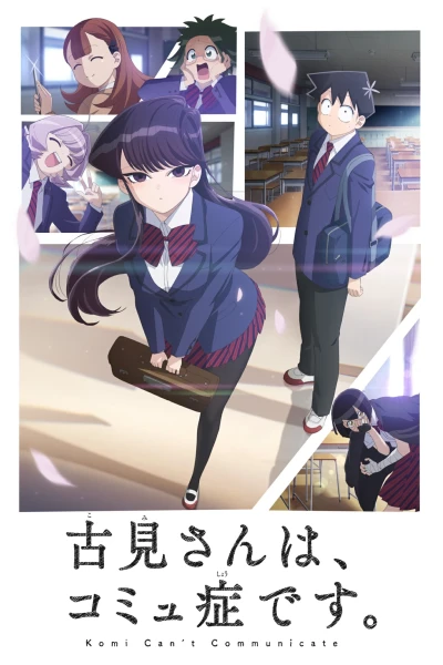 Anime: Komi Can’t Communicate