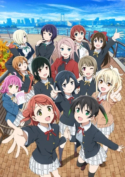 Anime: Love Live! Nijigasaki High School Idol Club (Staffel 2)