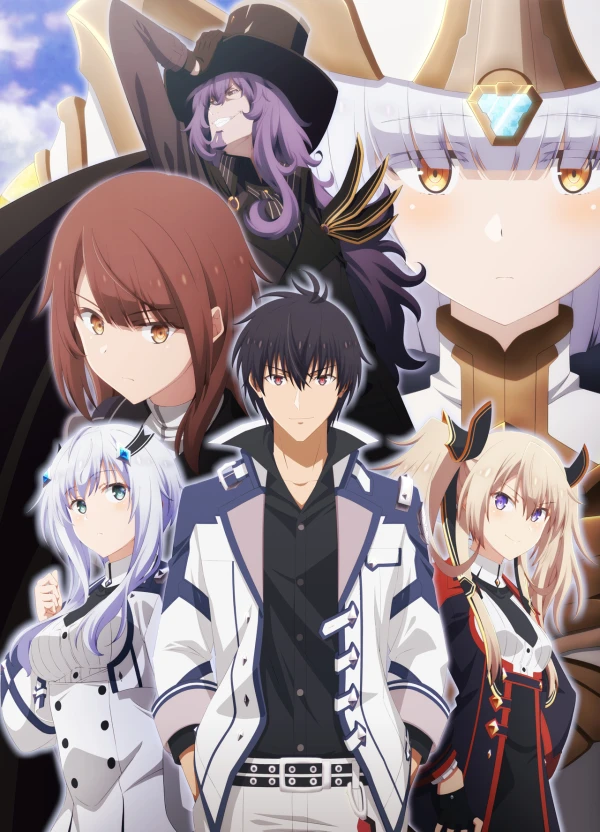Anime: The Misfit of Demon King Academy II (Cour 2)