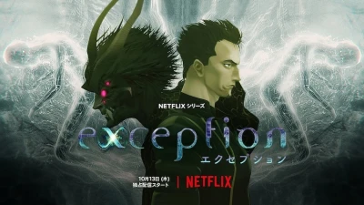 Anime: Exception